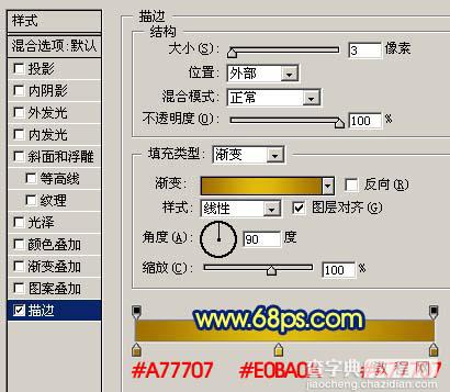 Photoshop 一个可爱的笑脸图标13