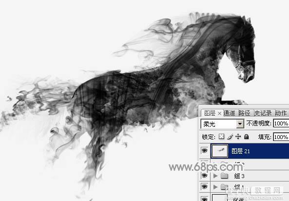 Photoshop制作一匹奔跑的烟雾骏马24