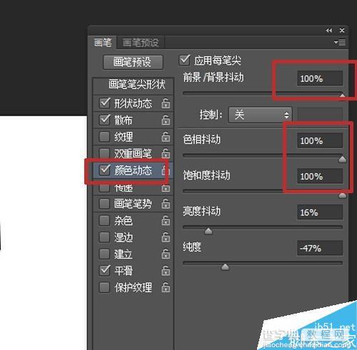 用PS简单制作色彩缤纷的纸屑效果图11