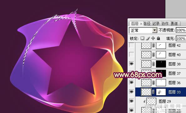 Photoshop设计制作出漂亮的彩色五角星光束27