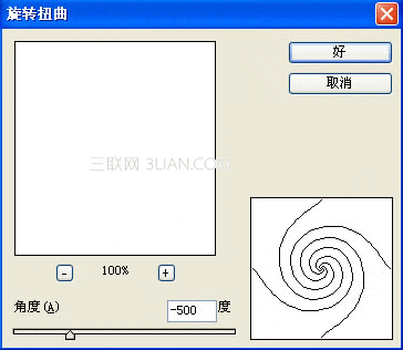 PS使用滤镜打造出抽象类似眼睛的艺术效果6