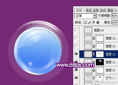 Photoshop设计制作漂亮的蓝色透明双层玻璃按钮23