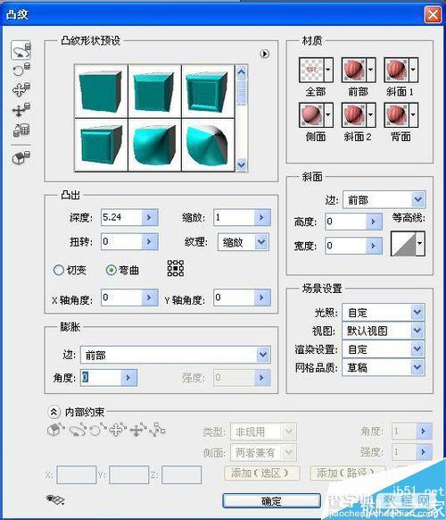 ps制作立体倒影的三种方法22