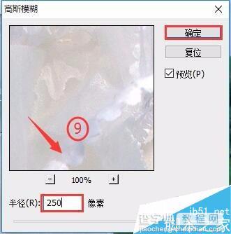 用PS从复杂环境中扣出照片中新娘子的白纱11