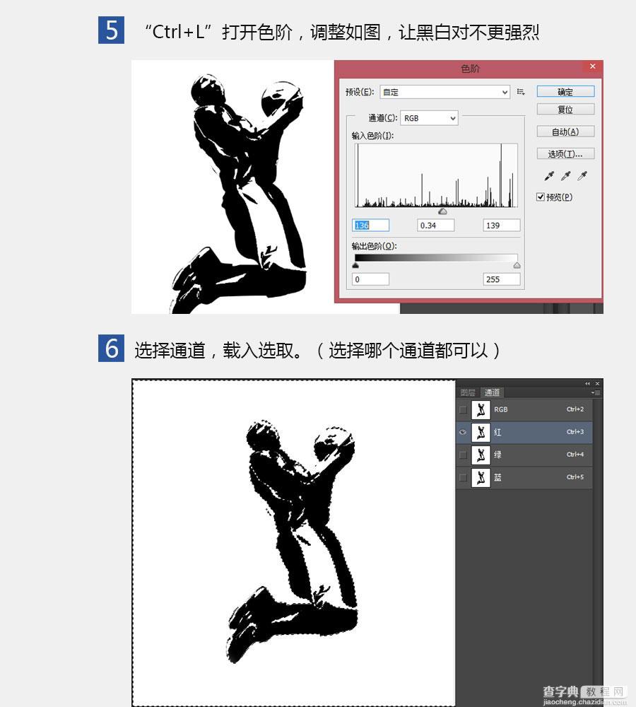 教你用PS将人物照片制作成五彩抽象插画效果4