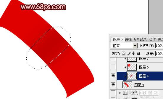 Photoshop打造漂亮的红色塑料飘带3