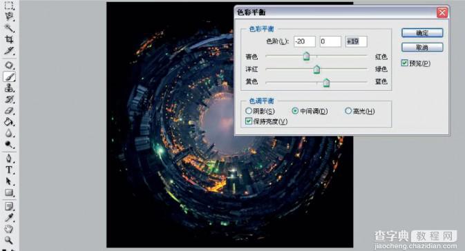 Photoshop使用极坐标滤镜打造出璀璨的星球夜空图7