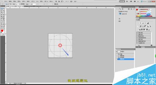 PS制作各种公章、专用章等详细技巧介绍6