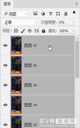 Photoshop制作随着页面变化的GIF动画效果5