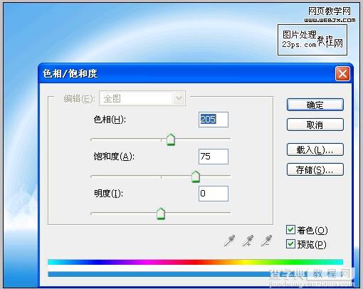 photoshop 笔刷制作漂亮的心形花纹壁纸12