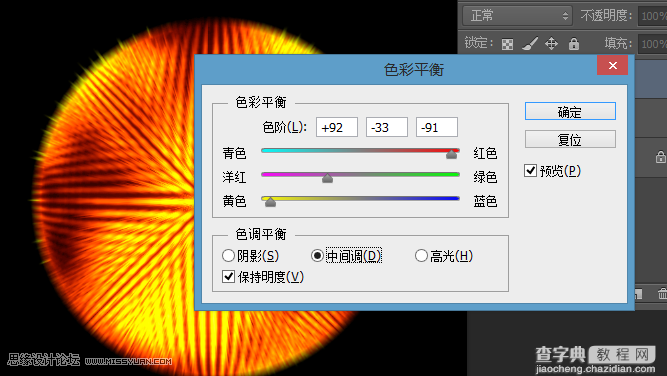 Photoshop巧用滤镜制作燃烧效果的放射球效果图18