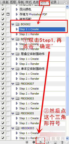 用PS制作平面和立体的古风小说封面1