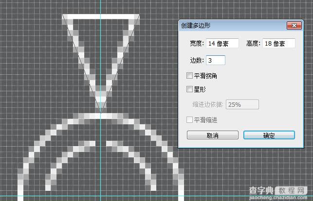 Photoshop自制细腻漂亮的黑白几何图案11