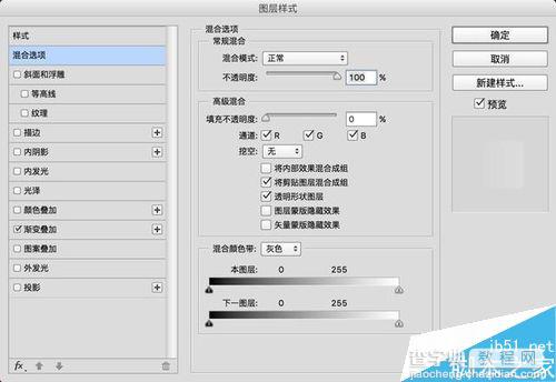 ps制作逼真的透明玻璃特效效果27