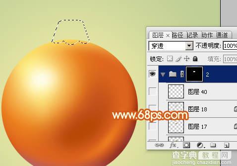 Photoshop设计制作精致的橙黄色圣诞装饰球教程16