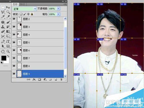 ps将一张图片分割成九宫格形式6