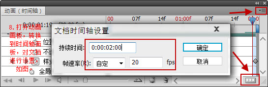 Photoshop制作可爱的闪动炫彩文字签名特效15