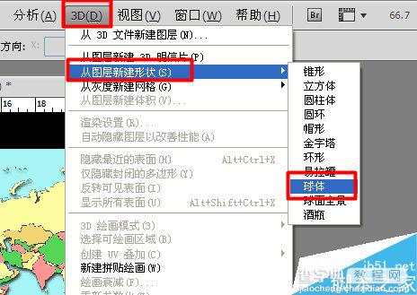 PS制作地球旋转的3D动态效果4