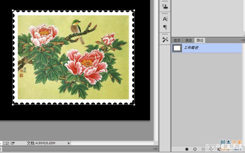 Photoshop路径描边制作一个逼真的中国风传统邮票7
