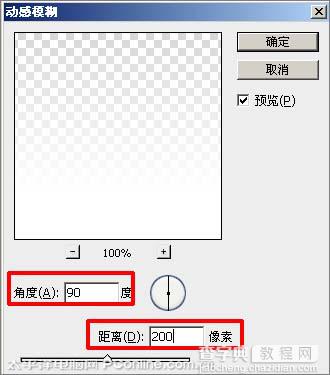 Photoshop 浓情端午节海报7