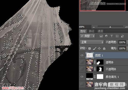 Photoshop利用通道工具给婚纱照片抠图换背景6