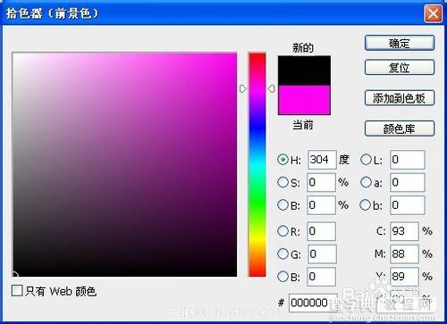 PhotoShop(PS)自制炫酷旋转QQ头像实例教程4