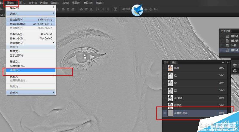 Photoshop巧用通道快速抠出电商内衣模特教程16