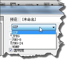 PSCS4修改微信GIF动画表情25