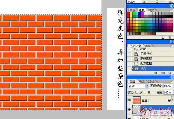 Photoshop快速打造好看的红砖墙壁10