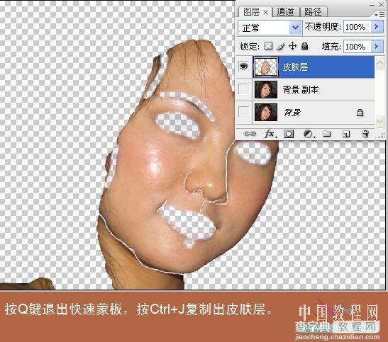 Photoshop详细解说磨皮与锐化的全面应用6