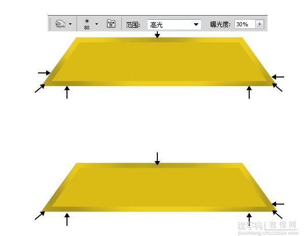 photoshop设计制作木箱子图标6