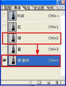 用Photoshop通道为漂亮MM照片抠图5