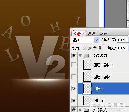 Photoshop打造潮流文字海报15