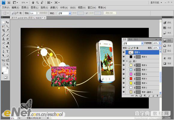 Photoshop 创意的手机海报41