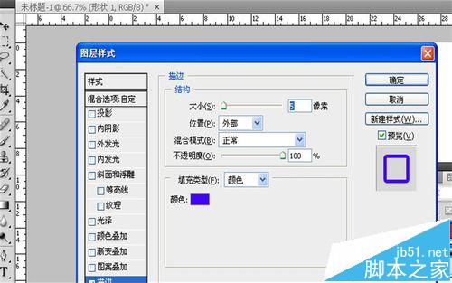 ps怎么画圆圈? ps绘制圆圈的教程9