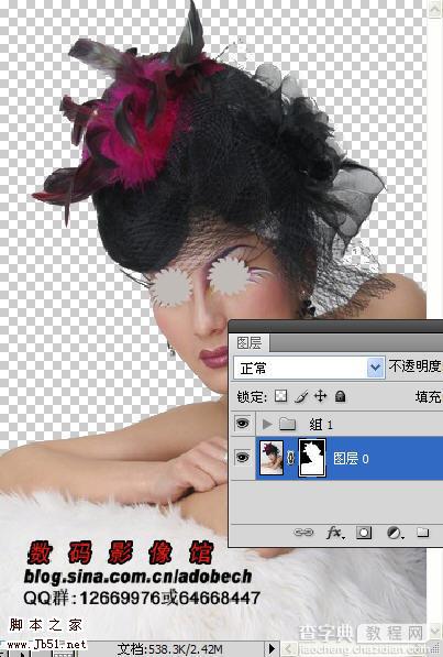 photoshop 抠图(通道)实例7