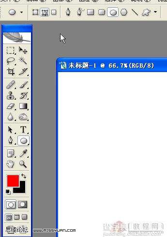 【两种方法】教你如何用ps画同心圆1