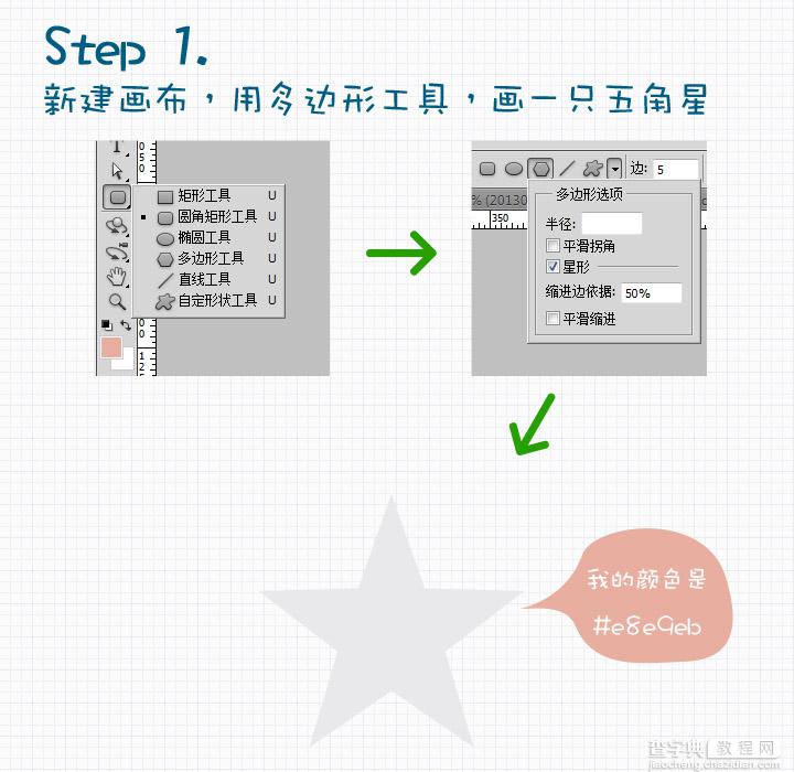 PhotoShop绘制苹果Mac OS中新的IMovie图标教程2