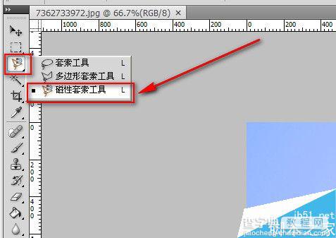 ps如何给一张照片更换背景呢?4