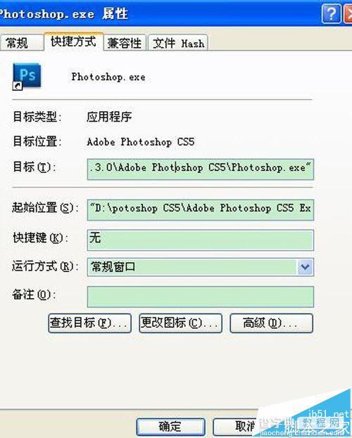 ps cs5抽出滤镜在哪? ps抽出滤镜的使用教程8