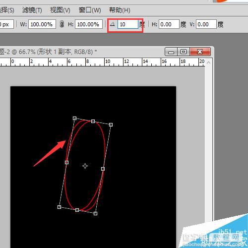 用PS动作命令制作漂亮的五彩光环7