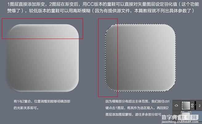 PS制作超逼真的带有时钟的小巧方形收音机图片5