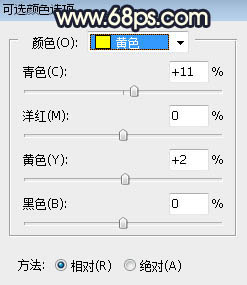 Photoshop调制出秋季暗蓝色逆光效果树边人物图片24