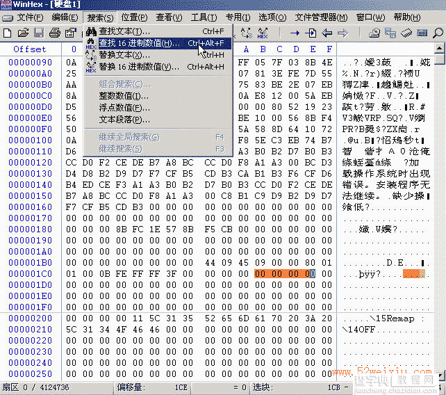 winhex 比较详细的图文使用教程45