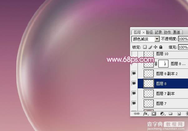 Photoshop设计制作出漂亮的紫色透明气泡17