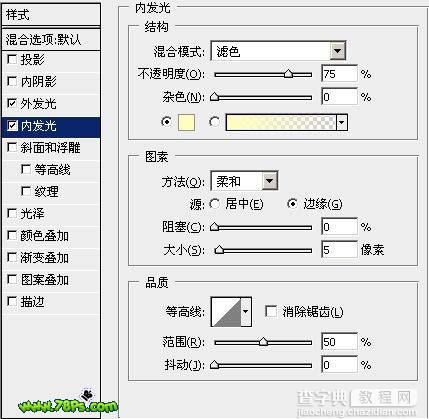 Photoshop 一张另类的汽车海报11