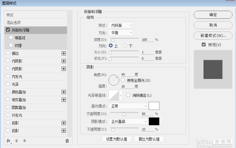 Photoshop制作随着页面变化的GIF动画效果15