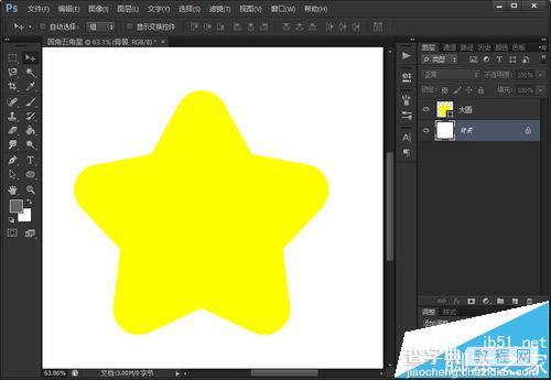 ps怎么绘制圆角五角星形的图形?15
