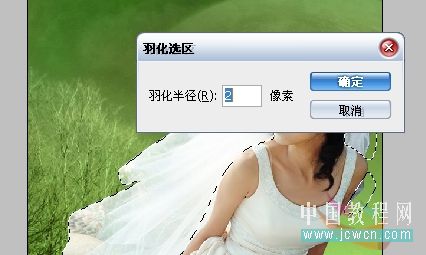 photoshop抠图教程 利用钢笔及橡皮工具抠出穿婚纱的新娘17