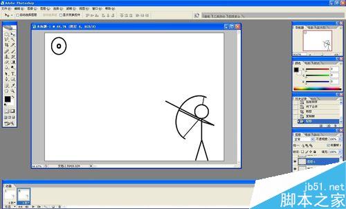 ps绘制一个小人射箭的gif动图20